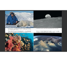 Load image into Gallery viewer, 活在我們的星球（Netflix同名紀錄片）：世界級自然學家見證地球一百年的變遷與展望
