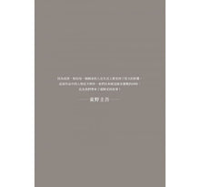 Load image into Gallery viewer, 迷宮裡的魔術師