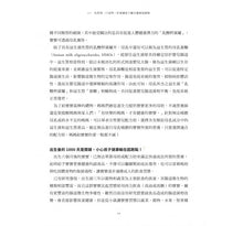 Load image into Gallery viewer, 腸道菌對了身心就健康!營養學專家的護腸飲食全指南:飲食×腸道菌×健康三角關係大解析+75道健腸食譜──教你吃出體內「腸」勝軍,由內而外打造健康全身心