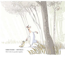 Load image into Gallery viewer, A Walk in the Bush 走到樹林中(中英對照)(精裝)