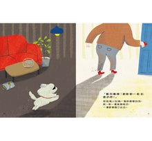 Load image into Gallery viewer, I know it's time to say no!【品格教育繪本:自我保護/性犯罪預防】 我知道這時候要說不!