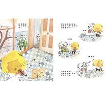 Load image into Gallery viewer, The Best Sound in the World 世界上最美的聲音