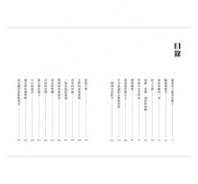 Load image into Gallery viewer, Apple Tree Witch 1+2 Magic Double Book: New Neighbors in the Mill + Black Circus Petronella Apfelmus - Verhext und festgeklebt蘋果樹小女巫1+2魔法雙書:磨坊裡的新鄰居+黑色馬戲團