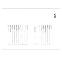 Load image into Gallery viewer, Apple Tree Witch 1+2 Magic Double Book: New Neighbors in the Mill + Black Circus Petronella Apfelmus - Verhext und festgeklebt蘋果樹小女巫1+2魔法雙書:磨坊裡的新鄰居+黑色馬戲團