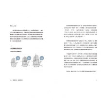 Load image into Gallery viewer, 劉博仁不藏私的健腦祕密:活化大腦一點都不難,六堂課養出健康好腦