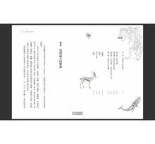 Load image into Gallery viewer, 活在我們的星球(Netflix同名紀錄片):世界級自然學家見證地球一百年的變遷與展望