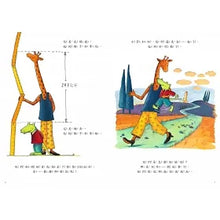 Load image into Gallery viewer, Crocodile Falls in Love with Giraffe 1-6: Interpersonal Emotional Learning Picture Book鱷魚愛上長頸鹿【人際情感學習繪本】(暢銷新版全6冊,附贈分齡導讀冊及身高尺)首批限量加贈手提肩背兩用書袋