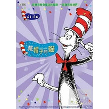 Load image into Gallery viewer, Dr. Seuss Series Vol. 41-50 DVD戴帽子的貓