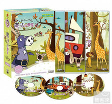 Load image into Gallery viewer, Magic Lilybug 魔法小學堂(40~78集) 3DVDs 附可愛動物身高紀錄表