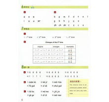 Load image into Gallery viewer, Chinese Made Easy Workbook Volume 1 (3rd Ed.) Traditional 輕鬆學漢語- 練習冊