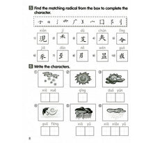 Load image into Gallery viewer, Chinese Made Easy for Kids Workbook 4(2nd Ed.)Traditional-輕鬆學漢語少兒版