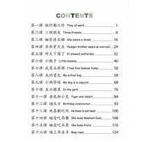 Load image into Gallery viewer, Chinese Made Easy for Kids Workbook 3(2nd Ed.)Traditional-輕鬆學漢語少兒版