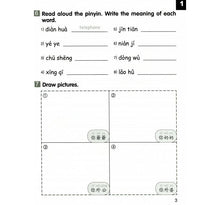 Load image into Gallery viewer, Chinese Made Easy for Kids Workbook 3(2nd Ed.)Traditional-輕鬆學漢語少兒版