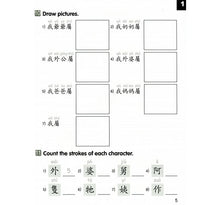 Load image into Gallery viewer, Chinese Made Easy for Kids Workbook 3(2nd Ed.)Traditional-輕鬆學漢語少兒版