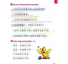 Load image into Gallery viewer, Chinese Made Easy for Kids Textbook 3 (2nd Ed.)Traditional-輕鬆學漢語少兒版