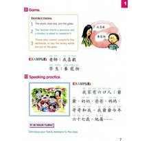 Load image into Gallery viewer, Chinese Made Easy for Kids Textbook 3 (2nd Ed.)Traditional-輕鬆學漢語少兒版