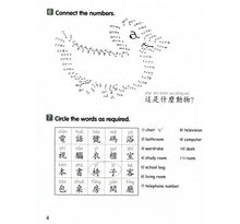 Load image into Gallery viewer, Chinese Made Easy for Kids Workbook 2(2nd Ed.)Traditional-輕鬆學漢語少兒版