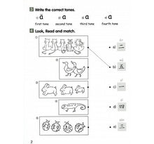 Load image into Gallery viewer, Chinese Made Easy for Kids Workbook1(2nd Ed.)Traditional-輕鬆學漢語少兒版