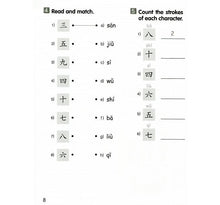 Load image into Gallery viewer, Chinese Made Easy for Kids Workbook1(2nd Ed.)Traditional-輕鬆學漢語少兒版
