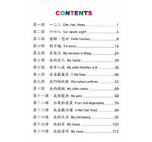 Load image into Gallery viewer, Chinese Made Easy for Kids Textbook1(2nd Ed.)Traditional-輕鬆學漢語少兒版