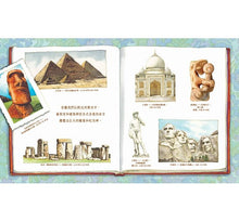 Load image into Gallery viewer, A rock is Lively 活生生的石頭