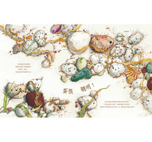 Load image into Gallery viewer, An Egg is Quiet 靜悄悄的蛋