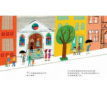 Load image into Gallery viewer, Last Stop on Market Street 市場街最後一站