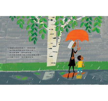 Load image into Gallery viewer, Last Stop on Market Street 市場街最後一站