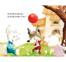 Load image into Gallery viewer, Coyotes are not Afraid 小狼不怕