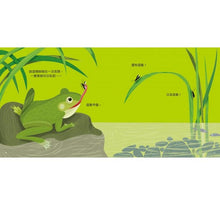 Load image into Gallery viewer, Just One Bite咬一口:真實呈現11種動物和牠們咬一口的實際大小