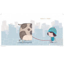 Load image into Gallery viewer, This Book Just Ate My Dog 這本書吃了我的狗!