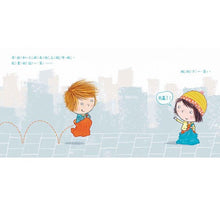 Load image into Gallery viewer, We’re in the wrong book我們跑錯書了!