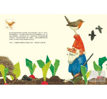 Load image into Gallery viewer, A Seed of Travel 一顆種子的旅行