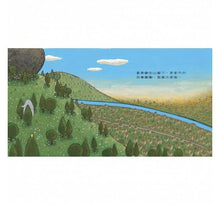 Load image into Gallery viewer, Ah! No  Water !啊!沒水了!