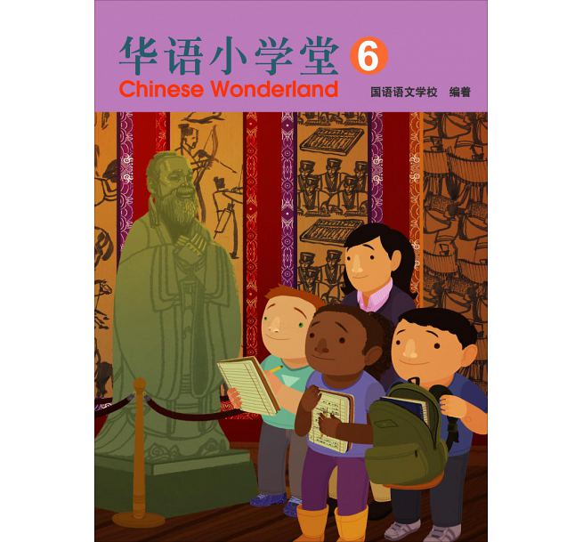 Chinese Wonderland vol.6 Workbook with CD-Simplified華語小學堂