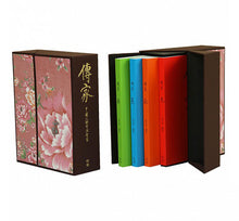 Load image into Gallery viewer, Wisdom of Life of Chinese -Traditional傳家:中國人的生活智慧(春夏秋冬四册-套)