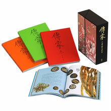 Load image into Gallery viewer, Wisdom of Life of Chinese -Traditional傳家:中國人的生活智慧(春夏秋冬四册-套)