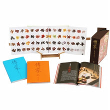 Load image into Gallery viewer, Wisdom of Life of Chinese -Traditional傳家:中國人的生活智慧(春夏秋冬四册-套)