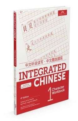 Integrated Chinese Volume 1-Textbook 4th Edition Character Workbook(Simplified & Traditional)