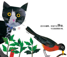 Load image into Gallery viewer, Growing & Inspiring with Joy 心喜阅成长启蒙绘本?放飞创想力(全7册)