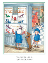 Load image into Gallery viewer, Mama's Perfect Present 妈妈的礼物