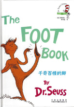 Load image into Gallery viewer, Dr. Seuss: The Foot Book千奇百怪的脚