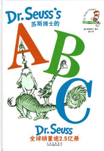Load image into Gallery viewer, Dr. Seuss's ABC 苏斯博士的ABC