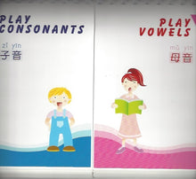 Load image into Gallery viewer, Mastering Pinyin in 3 Days +2CDs 漢語拼音3日通