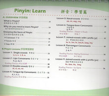 Load image into Gallery viewer, Mastering Pinyin in 3 Days +2CDs 漢語拼音3日通
