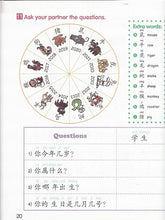 Load image into Gallery viewer, Chinese Made Easy for Kids Textbook 2 (2nd Ed.)Simplified- 轻松学汉语-少儿版