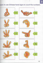 Load image into Gallery viewer, Chinese Made Easy for Kids Textbook 1 (2nd Ed.)Simplified- 轻松学汉语-少儿版