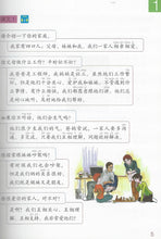Load image into Gallery viewer, Chinese Made Easy Textbook Volume 4 (3rd Ed.) Simplified 轻松学汉语-课本