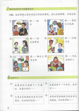 Load image into Gallery viewer, Chinese Made Easy Textbook Volume 4 (3rd Ed.) Simplified 轻松学汉语-课本