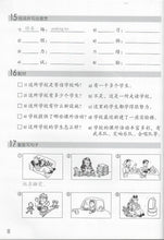 Load image into Gallery viewer, Chinese Made Easy Workbooks Volume 3 (3rd Ed.) Simplified轻松学汉语-练习册
